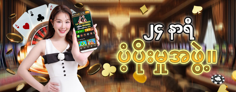 24 နာရီပံပို့မှု