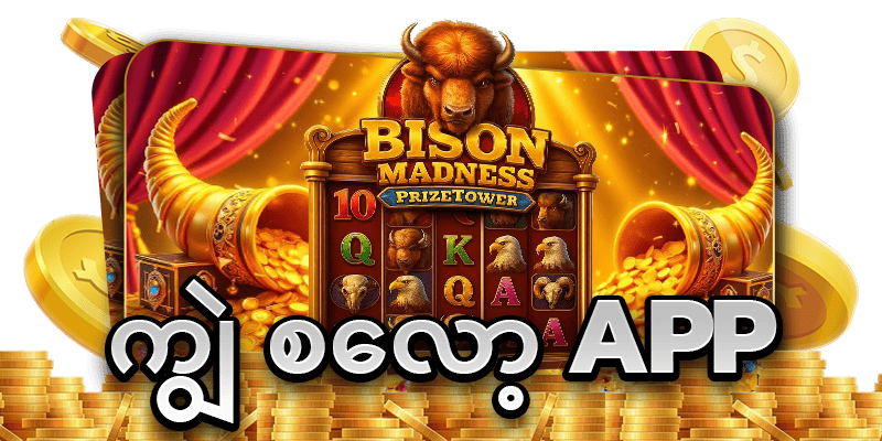 buffalo slot app