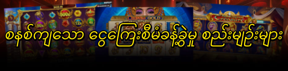 အလိုအလျောက် စိုက်စနစ်၏ အားသာချက်များ