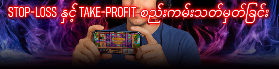 slot